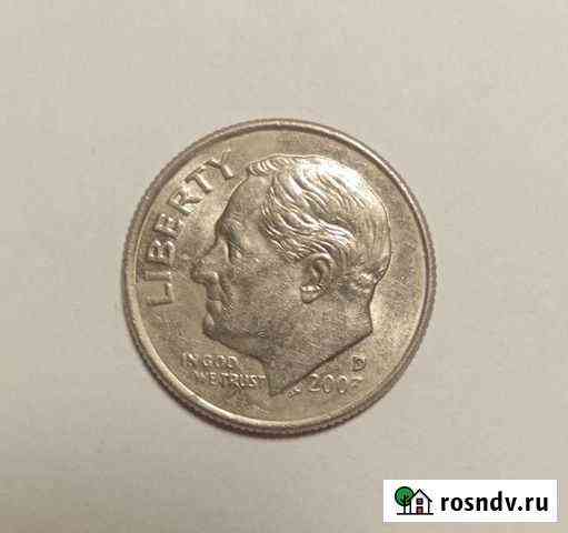 10 центов США 2003г Тейково