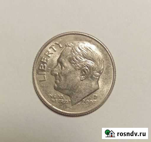10 центов США 2003г Тейково - изображение 1
