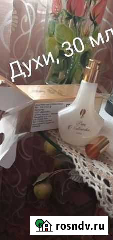 Парфюм 3 шт.(2 новых) Липецк - изображение 1