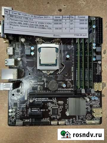 Материнская плата 1150 Хабаровск - изображение 1