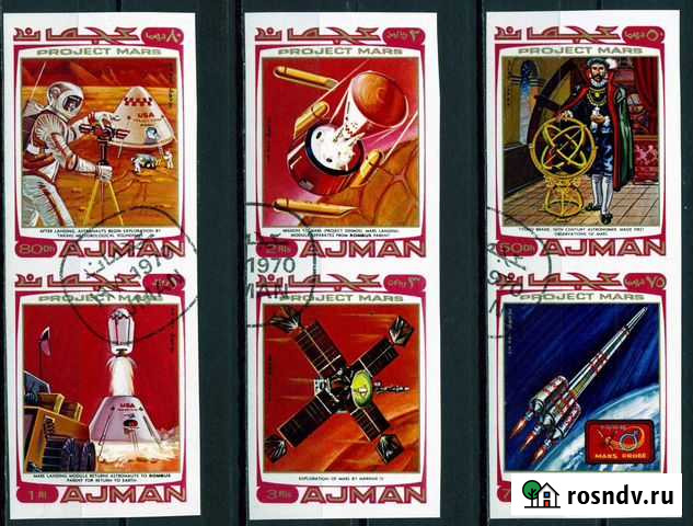 Марки Екатеринбург - изображение 1