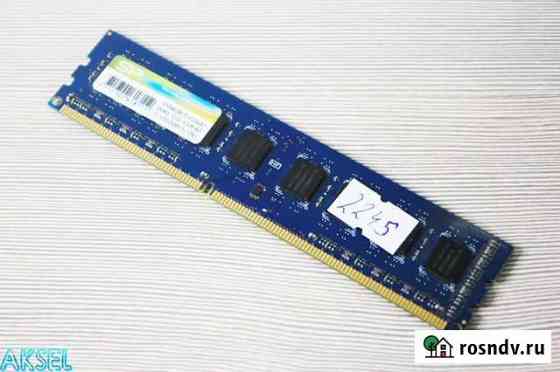 Оперативная память DDR3 4 GB 1333 MHz Silicon Новосибирск