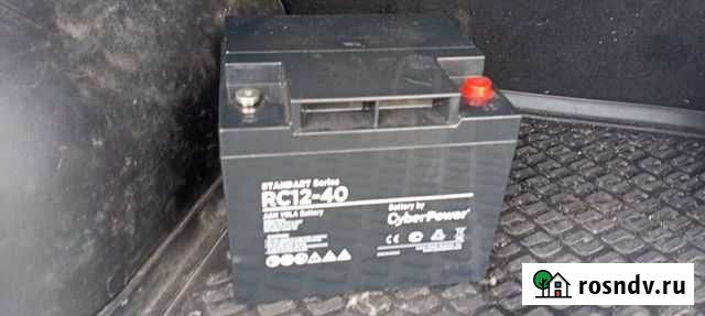 Аккумуляторная батарея для ибп CyberPower RC 12-40 Новокузнецк - изображение 1