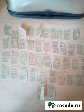 Счастливые билеты 52 штуки Пермь Пермь - изображение 1