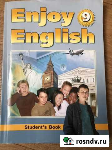 Учебник Английского языка Набережные Челны - изображение 1