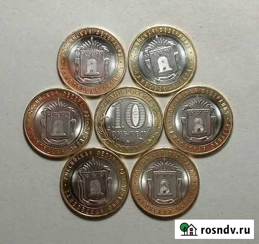 Тамбовская область 10 рублей 2017 год Омск - изображение 1