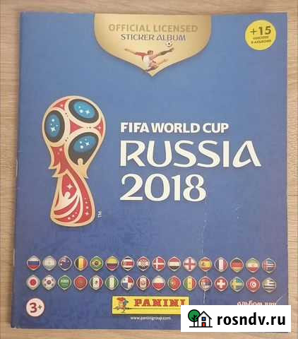 Panini fifa Word cup Russia 2018 Москва - изображение 1