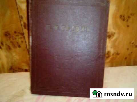 Книги Череповец - изображение 1