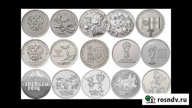 Обмен-продам 25р.сочи,Ч.М. по фут.,карабин Сергиев Посад - изображение 1