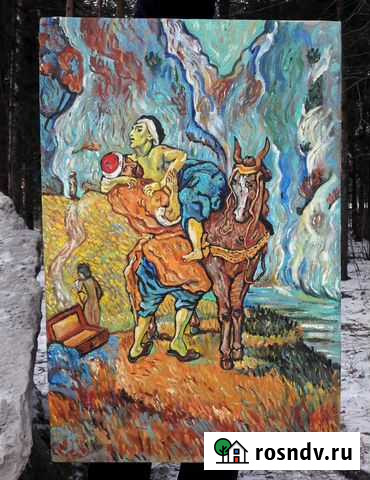 Картина репродукция Ван Гога Сургут - изображение 1