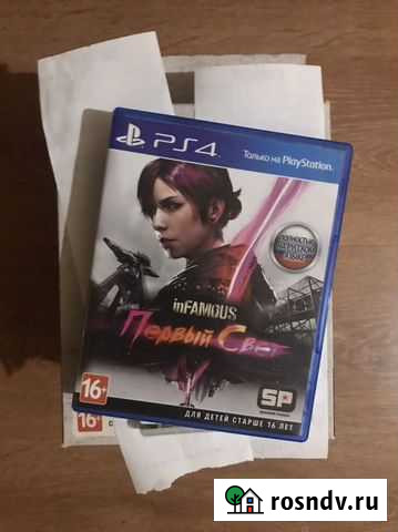 Доставка для Никиты Электросталь - изображение 1