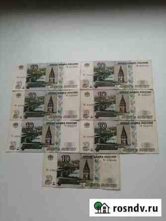 10р.модификация 2004г.(7шт.) Киров