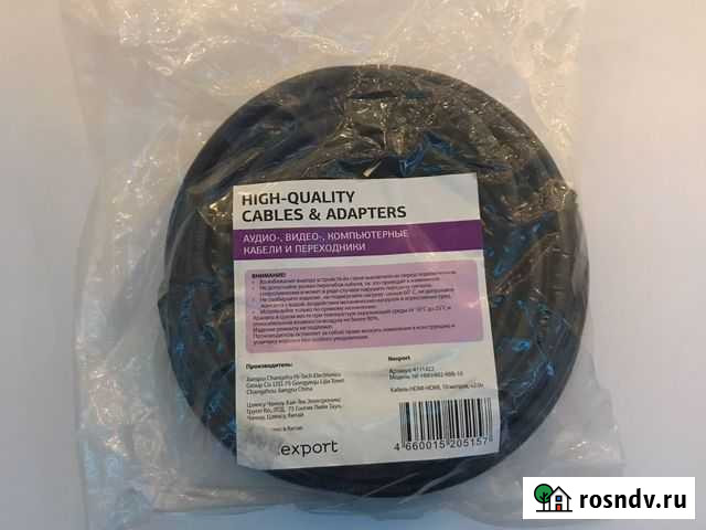 Кабель hdmi-hdmi Владимир - изображение 1