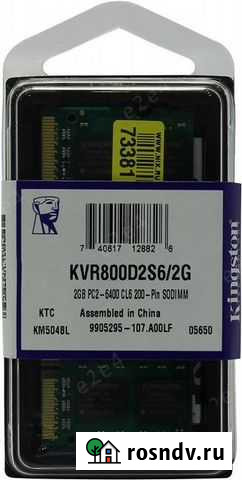 Дляноутбукаsodimmddr2 6400/5300 Казань - изображение 1