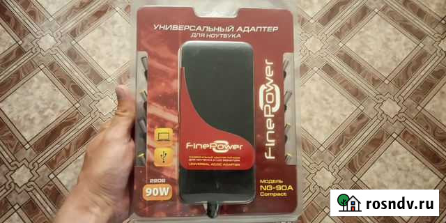 Универсальный адаптер для ноутбука Тюмень - изображение 1