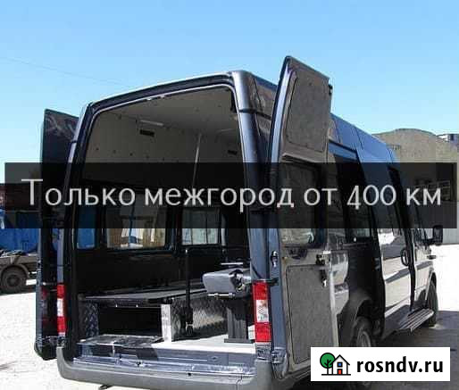 Перевозка умерших, груз 200 Оренбург - изображение 1