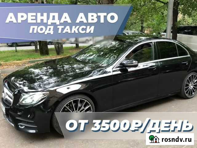 Такси аренда авто Москва - изображение 1
