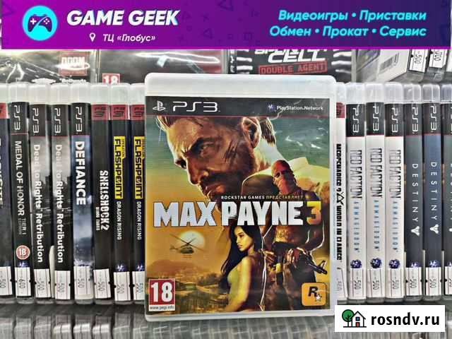 Max Payne 3 на PS3 Продажа/Обмен/Скупка Набережные Челны - изображение 1
