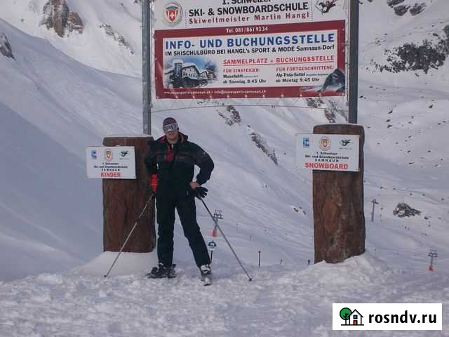 Инструктор горнолыжного спорта нли-isia Иваново - изображение 1