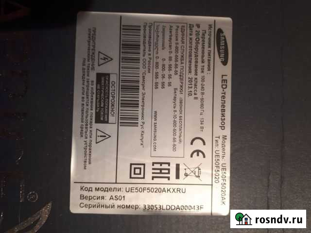 Блоки для тв Магадан - изображение 1