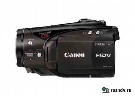 Видеокамера Canon HV40 новая Иркутск