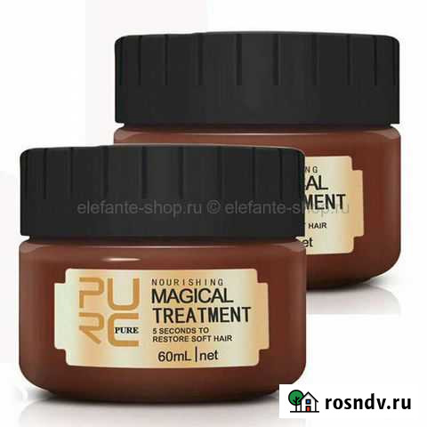 Маска для волос magical theatment Яхрома - изображение 1