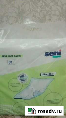 Пеленки одноразовые(30. штук) торг Омск - изображение 1