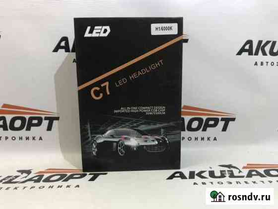 Led лампа h1 Липецк