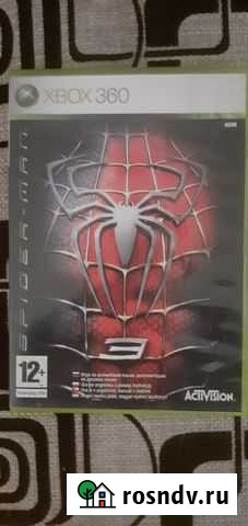 Игра для приставки xbox360 Нижний Тагил - изображение 1