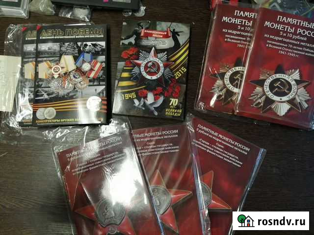 Капсульный альбомы для монет Мурманск - изображение 1