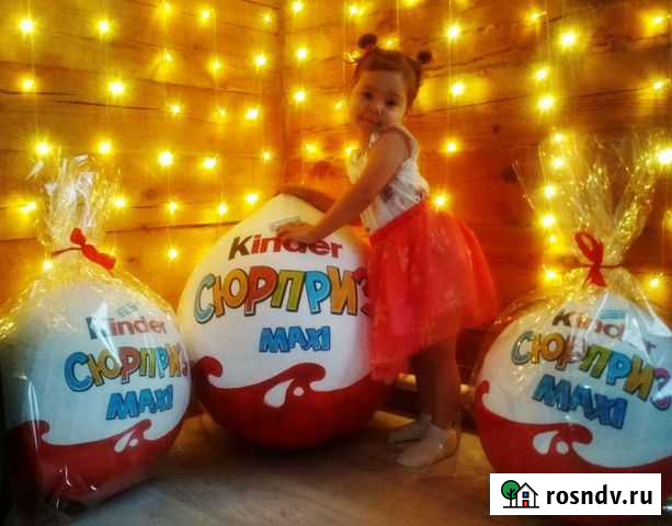 Большой Киндер сюрприз Красноярск - изображение 1