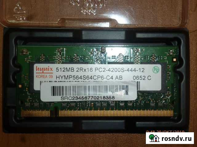 Оперативная память к ноуту Глазов - изображение 1