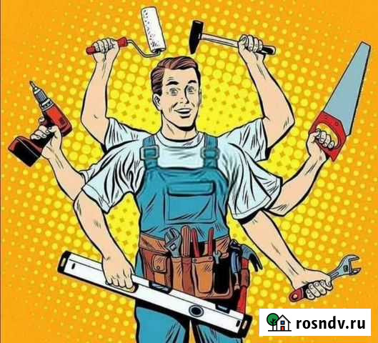 Мужчина на час Ростов-на-Дону - изображение 1