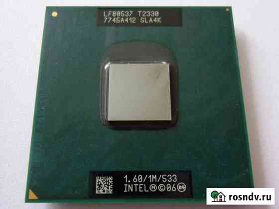 Процессор Intel Pentium T2330 Пермь