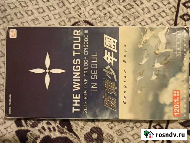 Карточки BTS Иваново - изображение 1