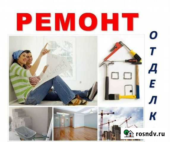 Ремонт,отделка квартир,домов и офисов Стерлитамак - изображение 1