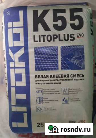 Плиточный клей для стеклянной мозаики litokol K-55 Ватутинки - изображение 1
