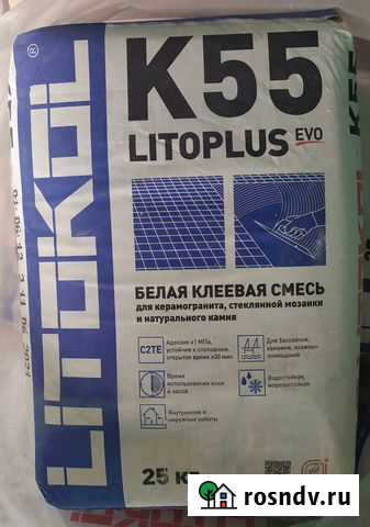 Плиточный клей для стеклянной мозаики litokol K-55 Ватутинки - изображение 1