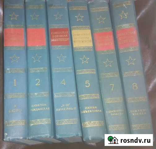 Словари и справочники 13шт Сергиев Посад - изображение 1