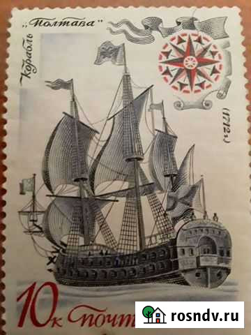 Марка Барнаул - изображение 1