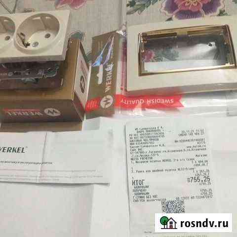 Розетка Таганрог