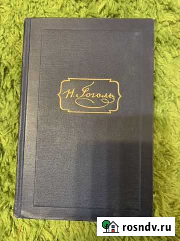 Книги Химки - изображение 1