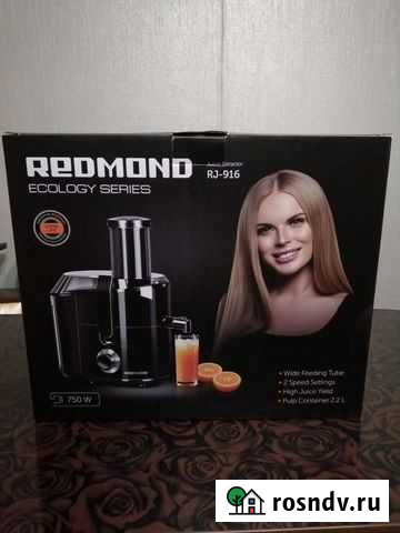 Соковыжималка Пенза - изображение 1