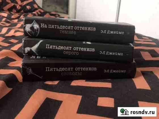 50 оттенков серого Нижневартовск