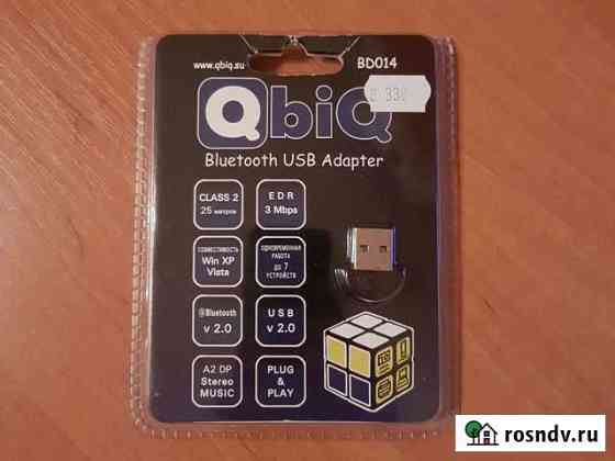 Bluetooth usb adapter блютуз адаптер Краснодар