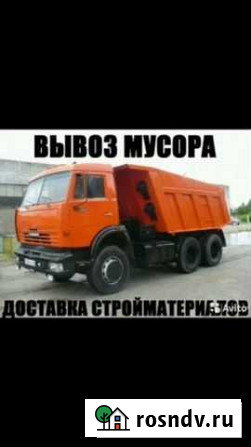 Песок, пгс, гравий, щебень Нижнекамск - изображение 1