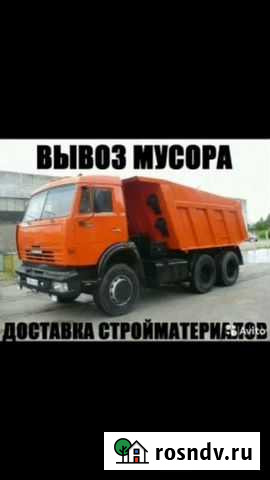 Песок, пгс, гравий, щебень Нижнекамск - изображение 1