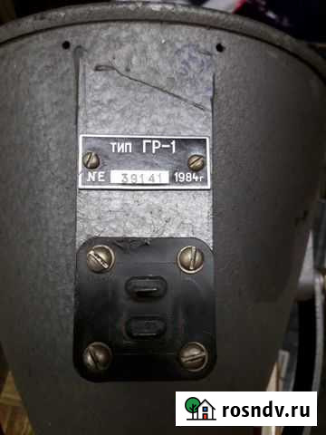 Гр-1 громкоговоритель рупорный Троицк - изображение 1