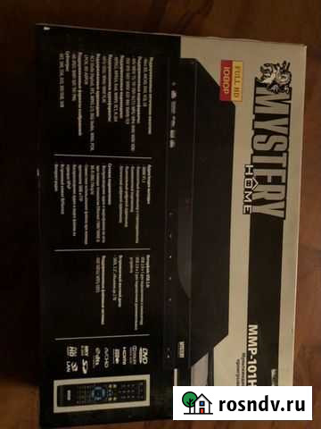 Мультимедийный проигрыватель «Мистери» Махачкала - изображение 1