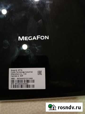 Планшет Megafon Login 2 MT3A Брянск - изображение 1